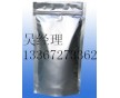 供應(yīng)沃尼妙林原料藥廠家