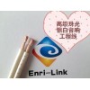 TP1.5珠光白音響工程喇叭線效果好 要買TP1.5珠光白音響工程喇叭線上哪