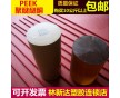 進(jìn)口peek棒   本色圓形peek棒   耐磨peek棒