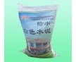 供應(yīng)浙江杭州白水泥、寧波白水泥、溫州白水泥、紹興白水泥、
