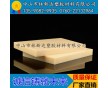 原裝pps板      進(jìn)口黑色pps板    pps棒料