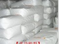 原料庫(kù)房