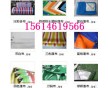 有機硅篷布