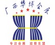 2016(中國(guó)-東盟)越南泵閥及壓縮機(jī)胡志明展覽會(huì)