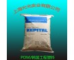 POM 韓國工程 F20-52 進口貨源