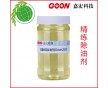 精練除油劑Goon202（低溫耐堿） 新型環(huán)保前處理助劑