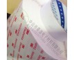 3M9448HK雙面膠帶 進(jìn)口膠帶 模切沖型加工 白底紅字