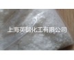 橡膠流動助劑EVA流動助劑耐高溫外脫模劑