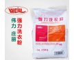 天津偉力強力洗衣粉