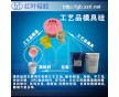 供應(yīng)不縮水模具硅膠(圖) 廠家直銷低收縮率模具硅膠