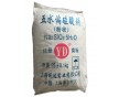 供應躍達牌五水偏硅酸鈉，廣東東莞五水偏硅酸鈉，五水偏硅酸鈉
