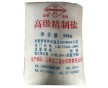 供應九二牌工業(yè)鹽，廣東東莞工業(yè)鹽，工業(yè)鹽廠家批發(fā)，工業(yè)鹽價格