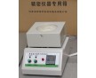 HDM-500數(shù)顯磁力攪拌電熱套