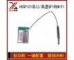 深圳低功耗打印機(jī)SPI轉(zhuǎn)WiFi模塊生產(chǎn)廠家