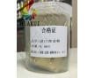 裝飾板線條描金用進(jìn)口青金粉