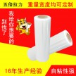 廣東2016年拉伸纏繞膜價(jià)格 明安品質(zhì)為你做好