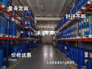 山東青島重型貨架 山東重型貨架廠  山東重型貨架廠 重型貨架