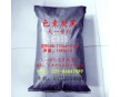 橡膠炭黑，導(dǎo)電炭黑，色素炭黑C311