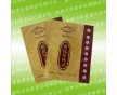 膏藥貼包裝袋，痛風(fēng)貼包裝袋