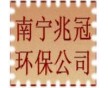 貴港聚合鐵-【南寧兆冠環(huán)保公司】聚|重金屬捕捉劑
