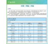 青島Dotp對二甲酸二辛脂增塑劑廠家價格一噸7000元