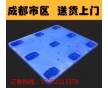 新料網(wǎng)格吹塑托盤塑料防潮板叉車板棧板倉儲墊墊板貨架托盤