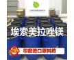 原料藥價格 作用 廠家 原料藥