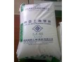 PP/臺灣南亞/3317 注塑級 阻燃級 耐水解 耐候 高強(qiáng)