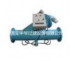 河北豐華供應(yīng)全自動(dòng)反沖洗過濾器