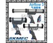 品質、服務、創(chuàng)新全新COX-Airflow3臘腸型膠