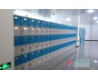 十八門全ABS塑料更衣柜(六層柜)圖片生產(chǎn)廠家直銷