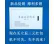 家用弱電箱布線箱套裝多媒體信息箱模塊光纖箱配電箱