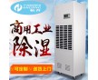 果干抽濕器香蕉干抽濕機(jī)獼猴桃抽濕機(jī)致力卓越