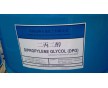 長期供應(yīng) 中海油二丙二醇 DPG 優(yōu)級(jí)品 質(zhì)量保證