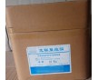 藥輔聚乙烯吡咯烷酮PVPP聚維酮10公斤/袋資質(zhì)齊