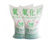 浙江地區(qū)精制生石灰  質量穩(wěn)定 廠家直銷