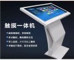 臥式一體機立式一體機壁掛一體機電腦一體機查詢一體機