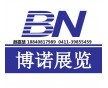 印度床墊及配件展||印度床墊展||印度床墊配件展