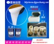 撕拉性能好的花盤模具硅膠