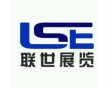 2018年印度尼西亞物流展