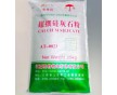 建材級硅灰石