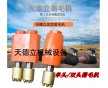 FC-1B高速鐵路單頭鑿毛機 混泥土表面浮漿去除鑿毛機