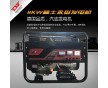 進(jìn)口8KW汽油發(fā)電機(jī)廠家直銷