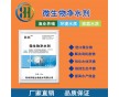 老綠水凈化用什么 bfhshjdd