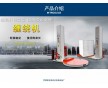 佛山托盤自動PE纏繞膜打包機質量優(yōu)銅仁薄膜纏繞打包捆綁機專業(yè)