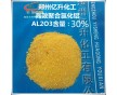 聚合氯化鋁30%含量?jī)|升化工噴霧干燥工藝板框過(guò)濾顆粒pac