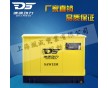 搶修救急15kw汽油發(fā)電機(jī)組