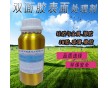 東莞勝泰770B雙面膠處理劑 硅膠/3M膠處理劑廠家直銷