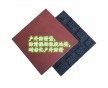 戶外防滑墊，防滑操場(chǎng)橡膠地墊，耐老化戶外防滑