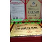 上海企業(yè)如何辦理中國馳名品牌